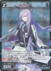  WX25-CP1-066P P-R 白石ウタハ 