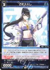  WX25-CP1-071 R 乙花スミレ 