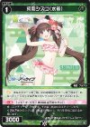  WX25-CP1-072 C 河和シズコ(水着) 