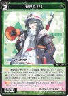  WX25-CP1-080 C 安守ミノリ 