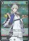  WX25-CP1-082P P-R 里浜ウミカ 