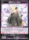  WX25-CP1-083 R 鰐渕アカリ(正月) 