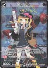  WX25-CP1-089P P-R 丹花イブキ 