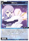  WX25-CP1-TK1A | WX25-CP1-TK1B TK 【トークン】雷ちゃん | リミットアッパー 