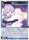  WX25-CP1-TK1AP | WX25-CP1-TK1BP P-TK 【トークン】雷ちゃん | リミットアッパー(ホロ) 