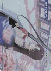  WX25-CP1-TKR03 TKR 【トークン】勘解由小路ユカリ 