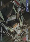  WX25-CP1-TKR16 TKR 【トークン】羽沼マコト 