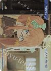  WX25-CP1-TKR18 TKR 【トークン】円堂シミコ 