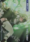  WX25-CP1-TKR19 TKR 【トークン】若葉ヒナタ 