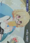  WX25-CP1-TKR29 TKR 【トークン】豊見コトリ 
