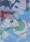  WX25-CP1-TKR43 TKR 【トークン】秋泉モミジ 