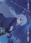 WX25-CP1-TKR45 TKR 【トークン】天見ノドカ 