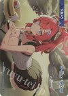  WX25-CP1-TKR53 TKR 【トークン】下倉メグ 
