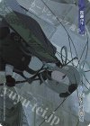  WX25-CP1-TKR60 TKR 【トークン】近衛ミナ 