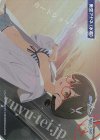  WX25-CP1-TKR65 TKR 【トークン】奥空アヤネ(水着) 