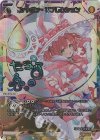 WX25-P1-002U UAR シャボン・リフレクション(サイン入り)