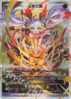 WX25-P1-003 LR 炎剣之舞