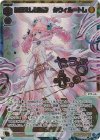 WX25-P1-014U UR 永らえし冒険者 タウィル＝トレ(サイン入り)
