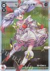 WX25-P1-015P P-LC タマヨリヒメ之零