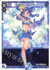 WX25-P1-019 LC ミルルン・ノット
