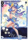 WX25-P1-020 LC ミルルン・ナノ