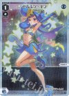 WX25-P1-020P P-LC ミルルン・ナノ