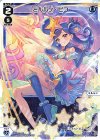 WX25-P1-021 LC ミルルン・ピコ