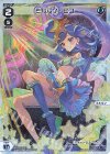 WX25-P1-021P P-LC ミルルン・ピコ