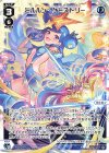 WX25-P1-022 LC ミルルン・ケミストリー