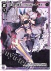 WX25-P1-029 LC 混沌の鍵主 ウムル＝トヴォ