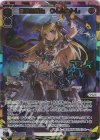 WX25-P1-030U UR 冒険の鍵主 ウムル＝トレ(サイン入り)