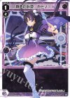 WX25-P1-032 LC 創造の針姫 ヤミノ＝I