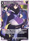 WX25-P1-034 LC 創造の針姫 ヤミノ＝III