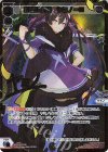 WX25-P1-034S SLR 創造の針姫 ヤミノ＝III(サイン入り)