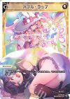 WX25-P1-036 LC バブル・ラップ