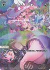 WX25-P1-036P P-LC バブル・ラップ