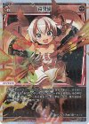 WX25-P1-037P P-LC 背理砲