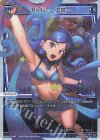 WX25-P1-040P P-LC アッパー・アロー