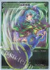 WX25-P1-042P P-LC 体鳴楽器