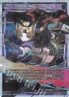 WX25-P1-043P P-LC アンシエント・ブレード