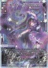 WX25-P1-044P P-LC ゴースト・オブ・クロック