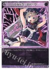 WX25-P1-045 LC ブラック・スパーク