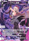 WX25-P1-051 LC ナナシ・噴霧
