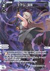 WX25-P1-051P P-LC ナナシ・噴霧
