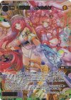 WX25-P1-052U USR 聖天姫 ムンカルン