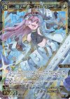 WX25-P1-053 SR 参ノ遊姫 ブロックトイ