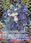 WX25-P1-054 SR 轟中砲 ヘッケラ