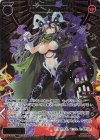 WX25-P1-054S SSR 轟中砲 ヘッケラ