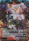 WX25-P1-054U USR 轟中砲 ヘッケラ