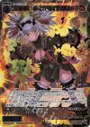 WX25-P1-055S SSR 羅植姫 ダイナマイトツリー